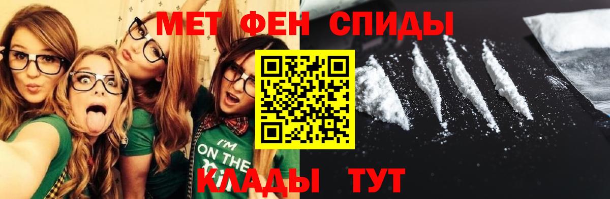 АМФЕТАМИН  Вход с VPN  Ярцево  АМФ  Amphetamine 97% 