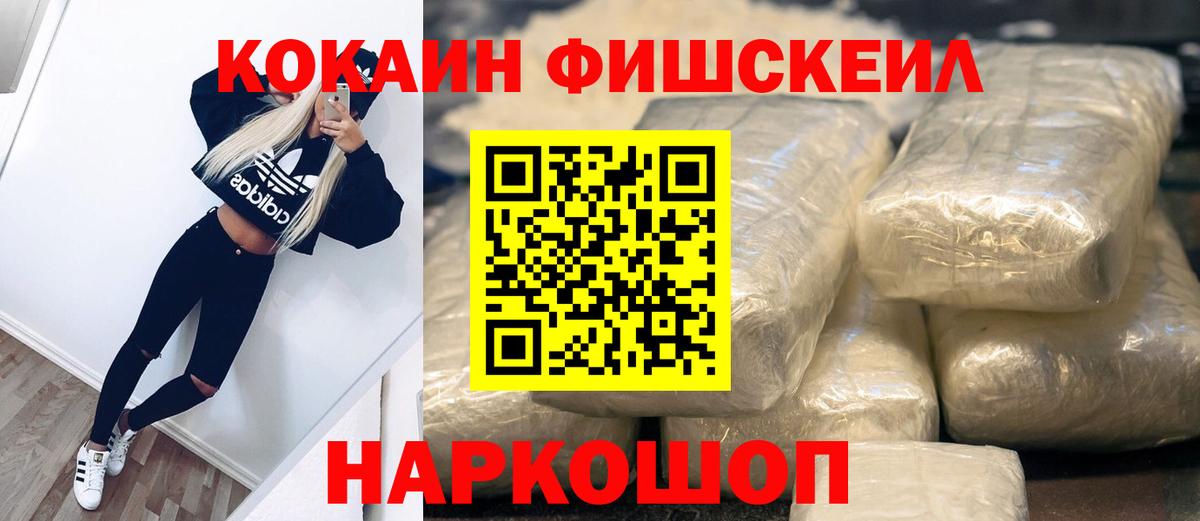 КОКАИН Колумбийский Ярцево