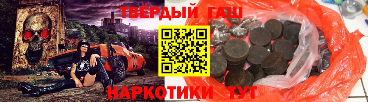 Ярцево  ГАШИШ  Вход с VPN  ГАШИШ гарик 