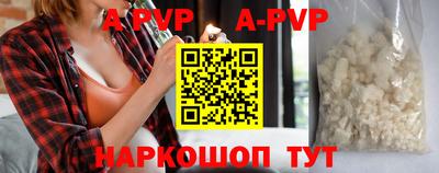 спайс Конаково