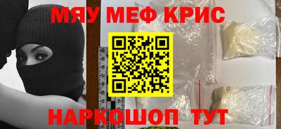 дживик Комсомольск-на-Амуре