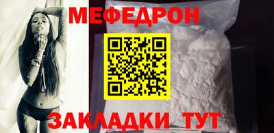 дживик Комсомольск-на-Амуре