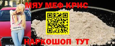 дживик Комсомольск-на-Амуре