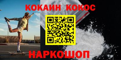 дживик Комсомольск-на-Амуре