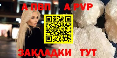 спайс Конаково