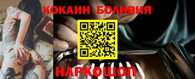 спайс Конаково
