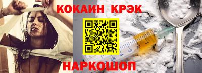 дживик Комсомольск-на-Амуре