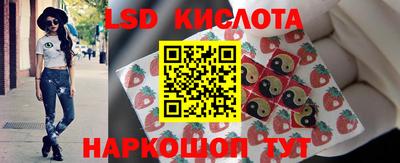 дживик Комсомольск-на-Амуре