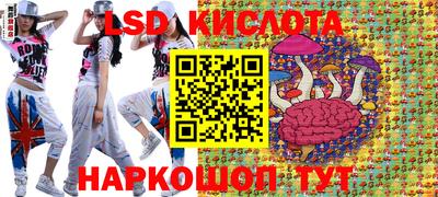 дживик Комсомольск-на-Амуре