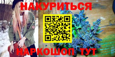 спайс Конаково