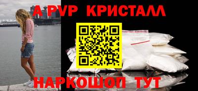спайс Конаково