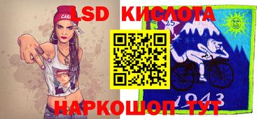 дживик Комсомольск-на-Амуре