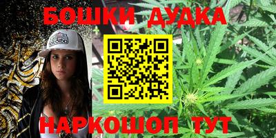 дживик Комсомольск-на-Амуре