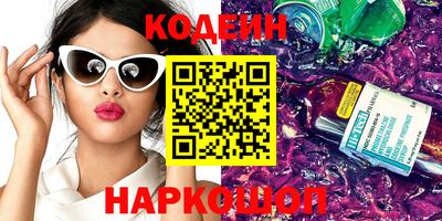 дурь Коммунар