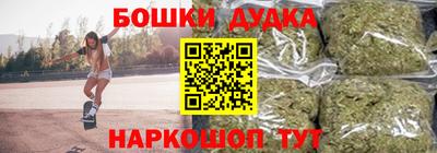 дурь Коммунар