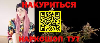 дживик Комсомольск-на-Амуре