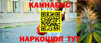 спайс Конаково