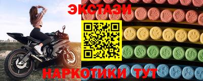 спайс Конаково