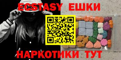 спайс Конаково