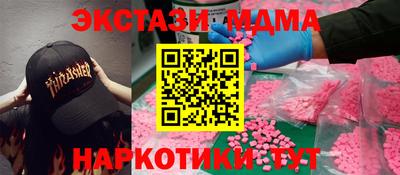 дживик Комсомольск-на-Амуре