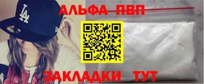дживик Комсомольск-на-Амуре
