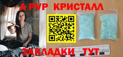дживик Комсомольск-на-Амуре