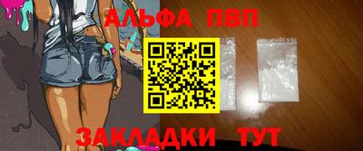 спайс Конаково