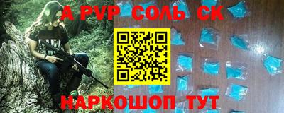 спайс Конаково