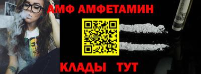 дживик Комсомольск-на-Амуре
