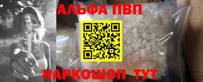 дживик Комсомольск-на-Амуре