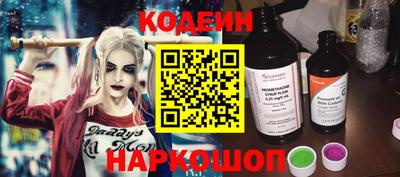 спайс Конаково