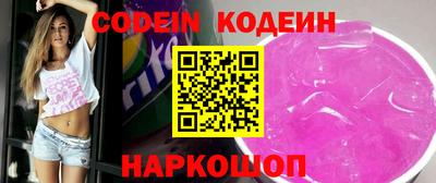 спайс Конаково
