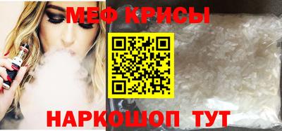 спайс Конаково