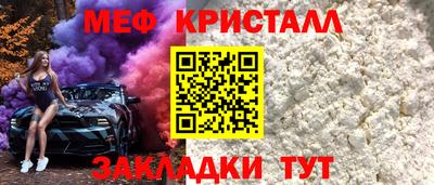 дживик Комсомольск-на-Амуре