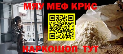 спайс Конаково