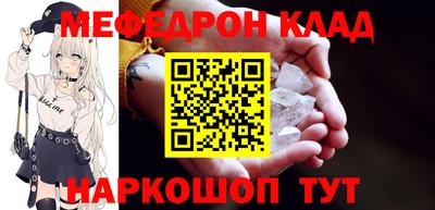 спайс Конаково