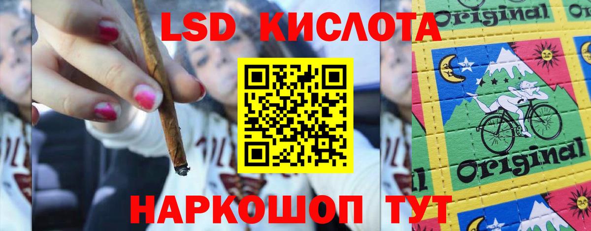 ЛСД экстази кислота  LSD-25 экстази  Ярцево  Вход с VPN  Лсд 25 экстази ecstasy 