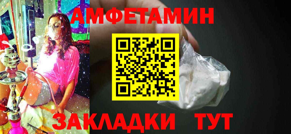 Ярцево  МЕТАМФЕТАМИН мет  Вход с VPN 