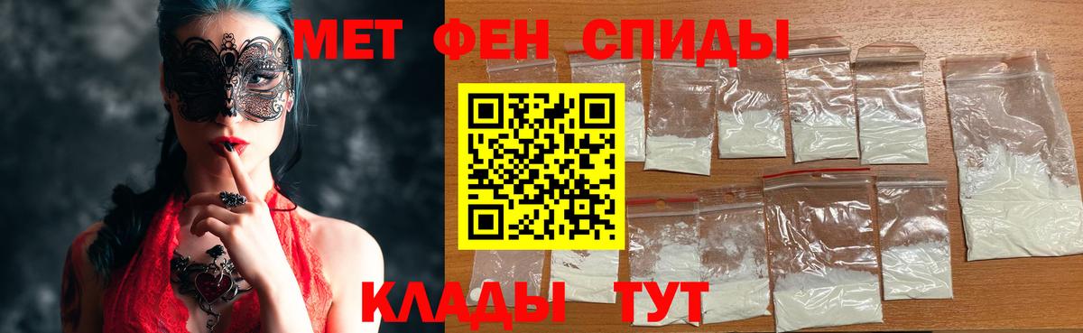 Метамфетамин Декстрометамфетамин 99.9% Ярцево