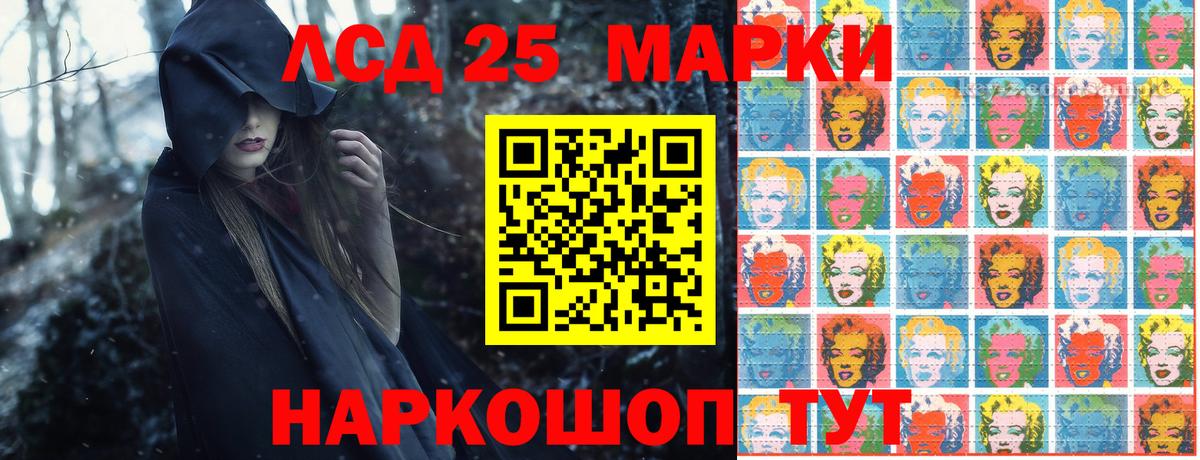 Наркотические марки 1,8мг Ярцево