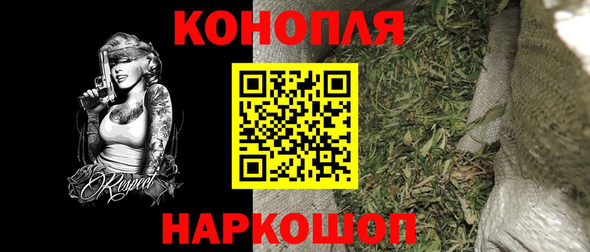 Бошки марихуана конопля Ярцево