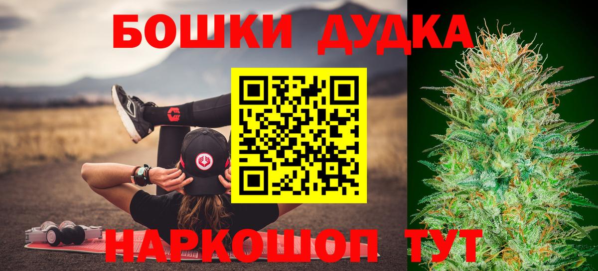 Каннабис ГИДРОПОН  Вход с VPN  Каннабис LSD WEED  Ярцево 